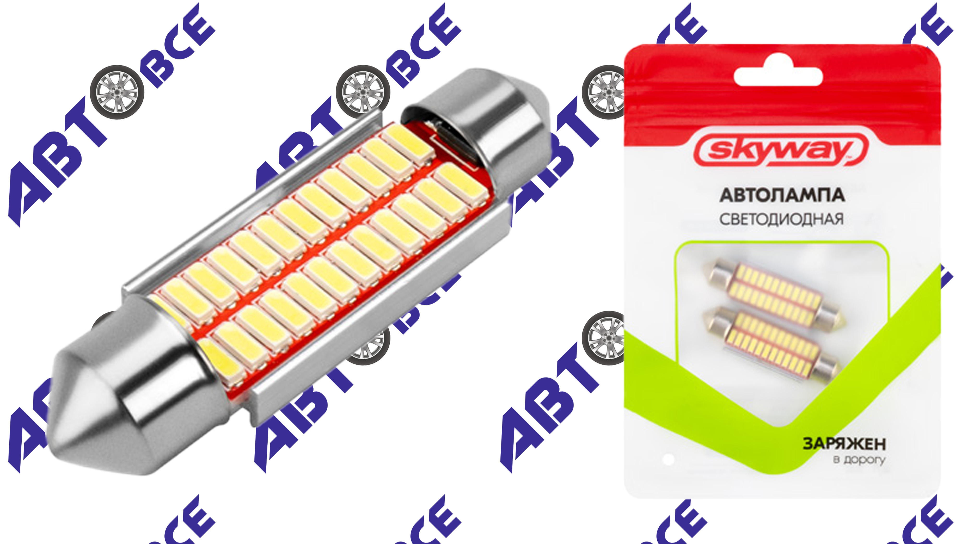 Лампа LED - диодная (Подсветки) C5W (T11) SV8.5-8 12V-2.8W 41мм 6000K 310Лм биполяр CANBUS 12SMD, радиатор (комплект 2шт) SKYWAY